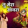 About Tu Mera Sanwara Song